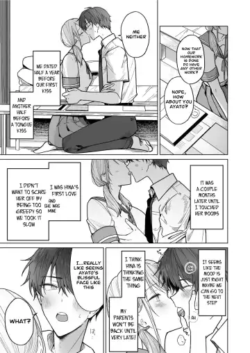 Ayato-kun wa Doushitai？ ~Cool na Kareshi wa Semerareru no ga Hazukashii!~ _ What do you want to do, Ayato？ ~Cool boyfriend is embarrassed to be Teased!~ Fhentai - Page 5