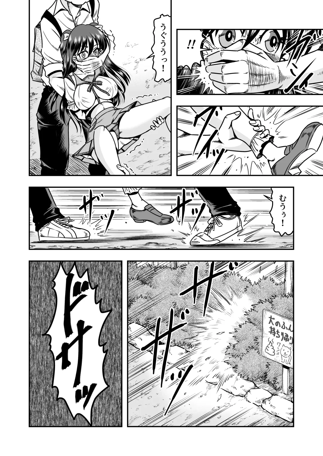 [Haracock] Ani omoi no imōto ga kureta hiyaku de jotaika, dai shōten! Fhentai.net - Page 26