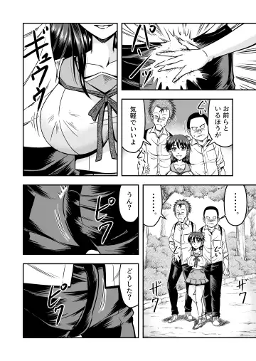 [Haracock] Ani omoi no imōto ga kureta hiyaku de jotaika, dai shōten! Fhentai.net - Page 24