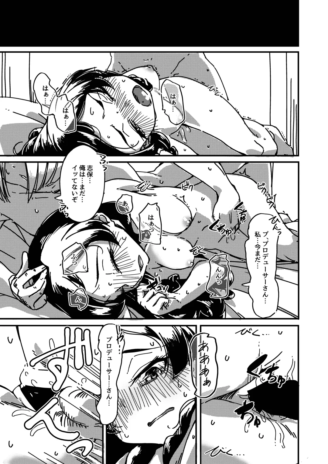 [Guriko] Kuroneko no Kyouji + Aruhi no Kuro Usagi Fhentai - Page 14