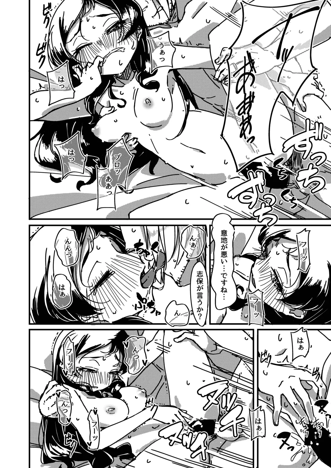 [Guriko] Kuroneko no Kyouji + Aruhi no Kuro Usagi Fhentai - Page 15