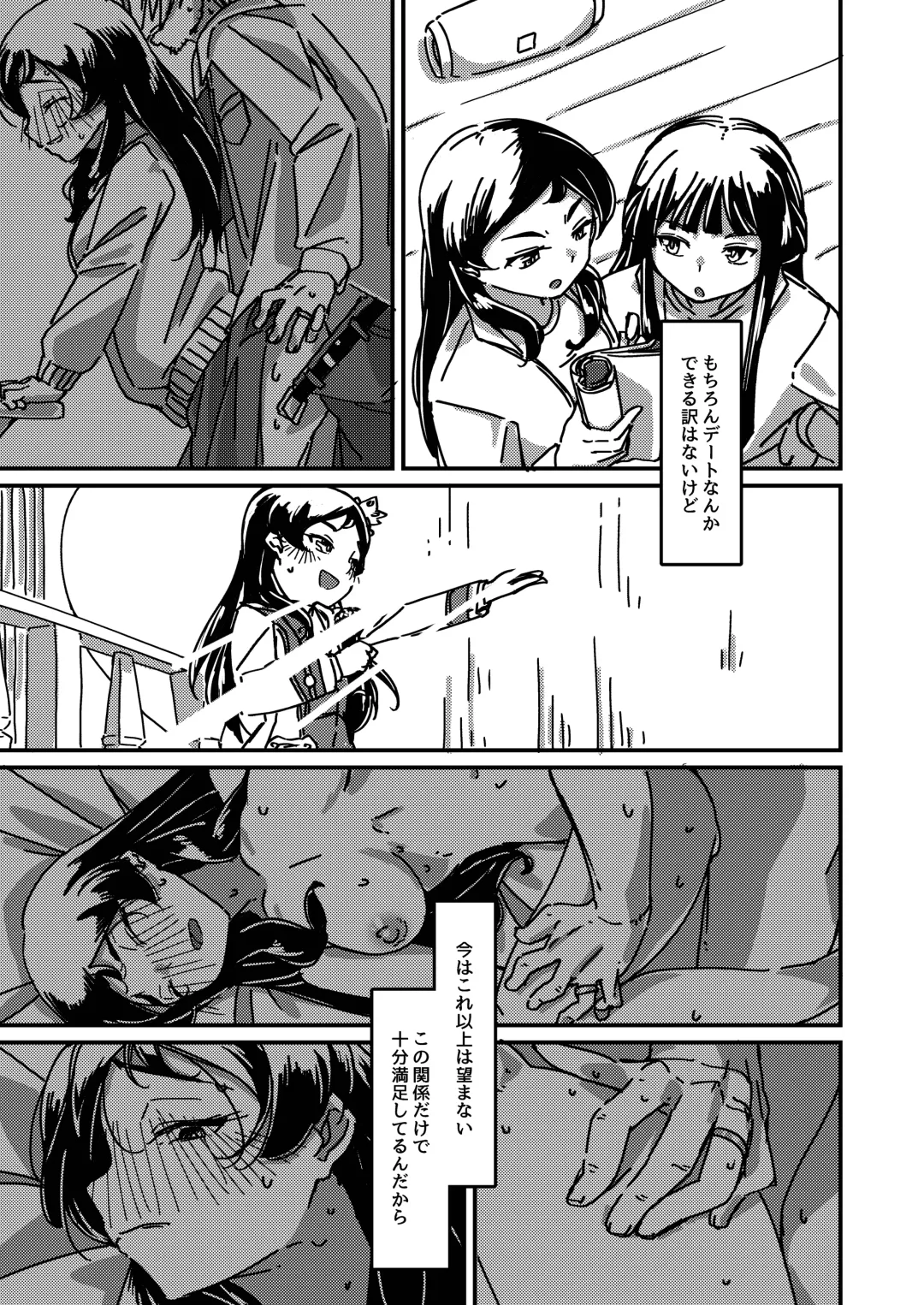 [Guriko] Kuroneko no Kyouji + Aruhi no Kuro Usagi Fhentai - Page 21