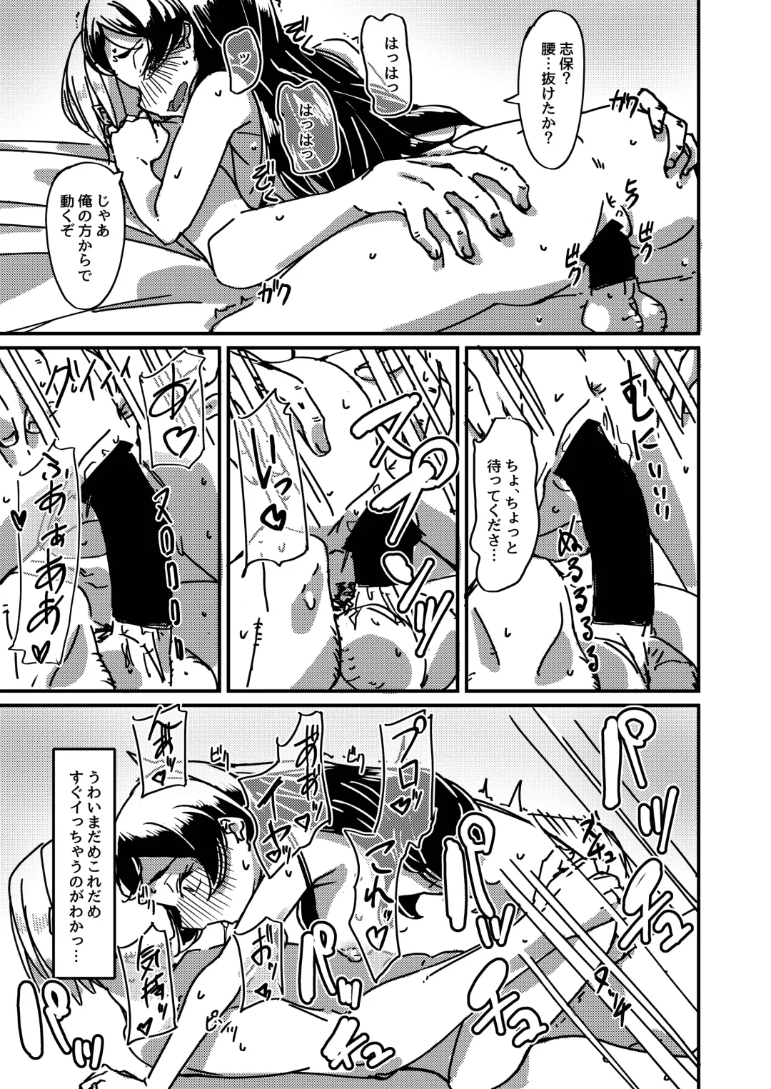 [Guriko] Kuroneko no Kyouji + Aruhi no Kuro Usagi Fhentai - Page 27