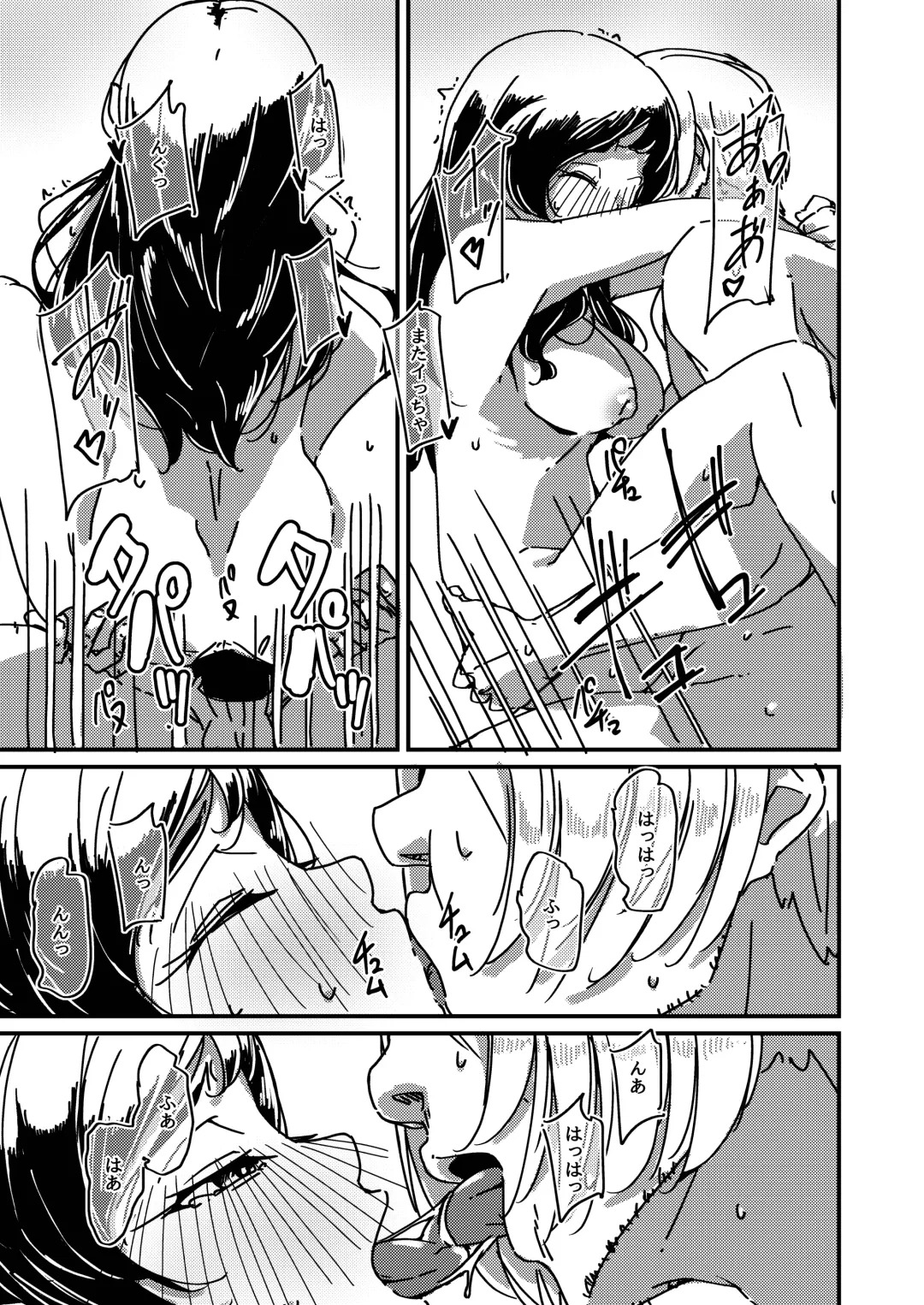 [Guriko] Kuroneko no Kyouji + Aruhi no Kuro Usagi Fhentai - Page 29