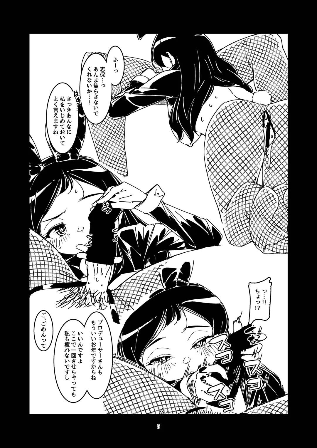 [Guriko] Kuroneko no Kyouji + Aruhi no Kuro Usagi Fhentai - Page 42