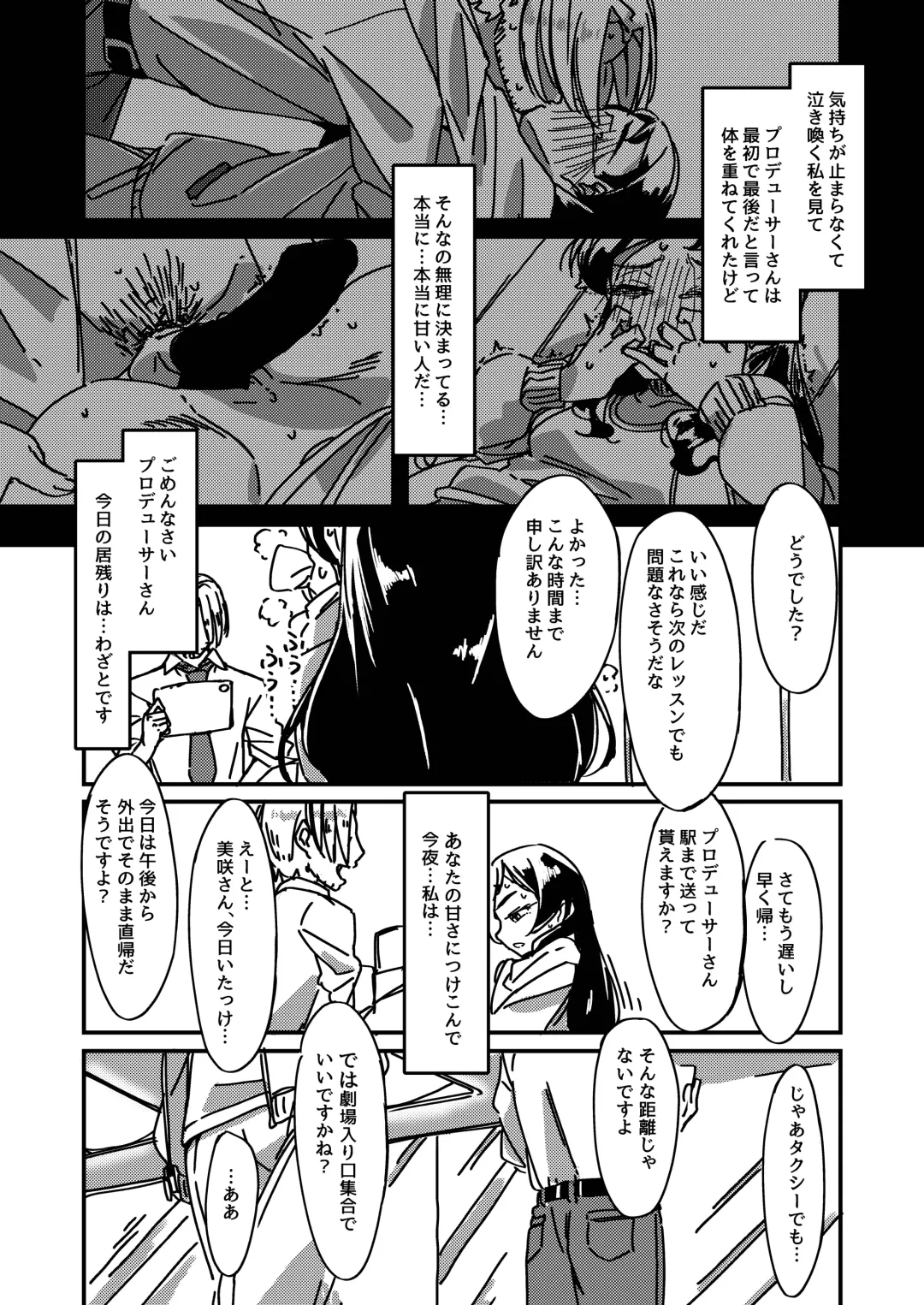 [Guriko] Kuroneko no Kyouji + Aruhi no Kuro Usagi Fhentai - Page 8