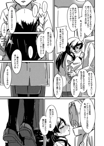 [Guriko] Kuroneko no Kyouji + Aruhi no Kuro Usagi Fhentai - Page 12