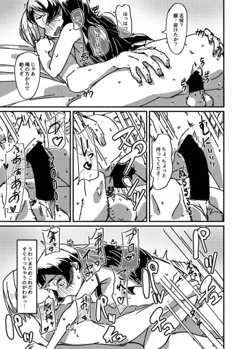 [Guriko] Kuroneko no Kyouji + Aruhi no Kuro Usagi Fhentai - Page 27