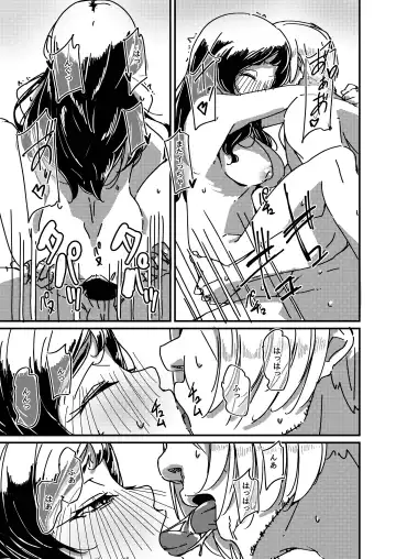 [Guriko] Kuroneko no Kyouji + Aruhi no Kuro Usagi Fhentai - Page 29