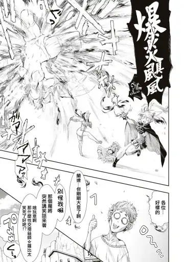 [Ishino Kanon] Bafutte☆Robita Fhentai - Page 26