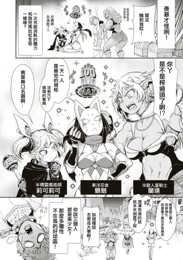 [Ishino Kanon] Bafutte☆Robita Fhentai - Page 5