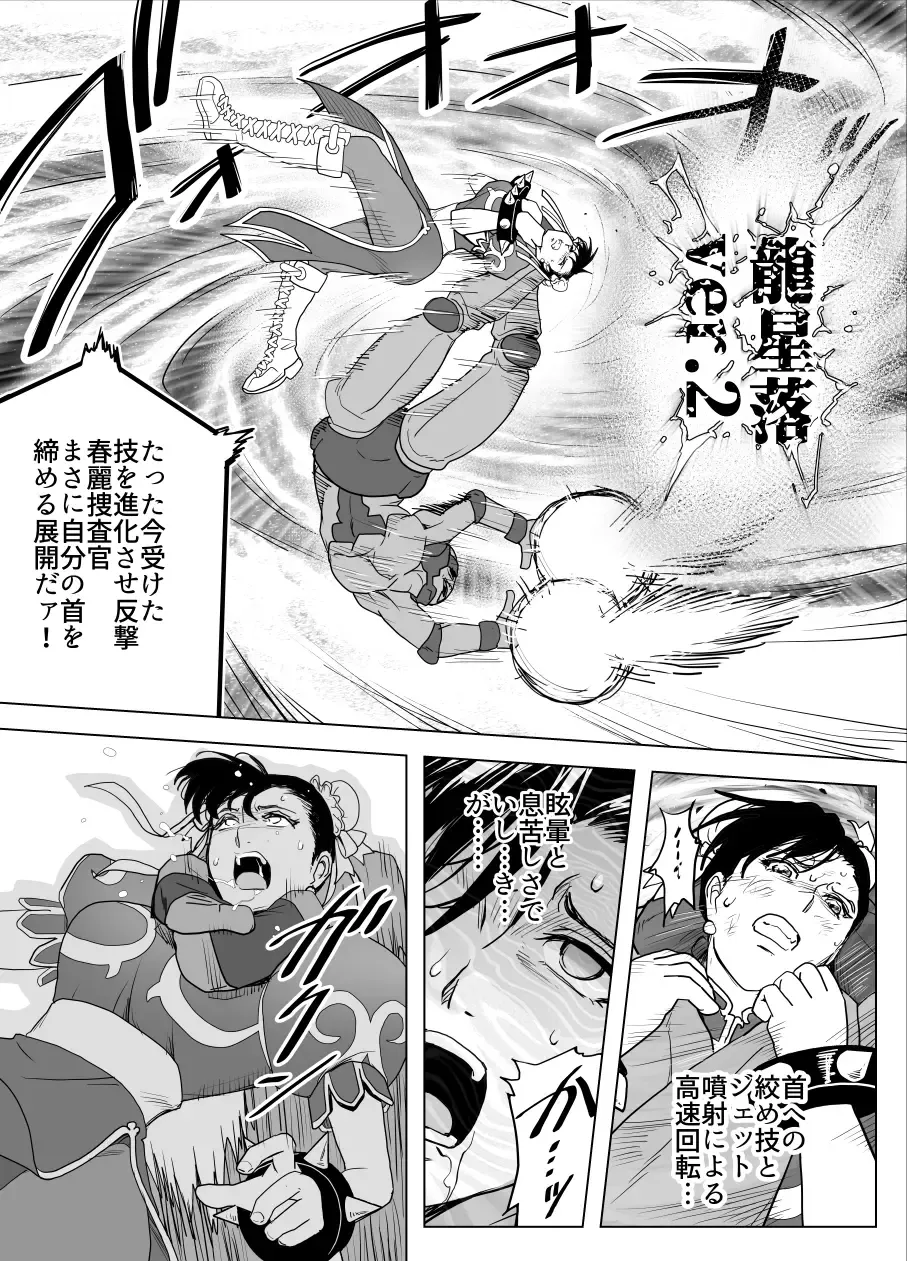 [Tarekatsu] Haiki Shobun No.3 add'l Fhentai - Page 13