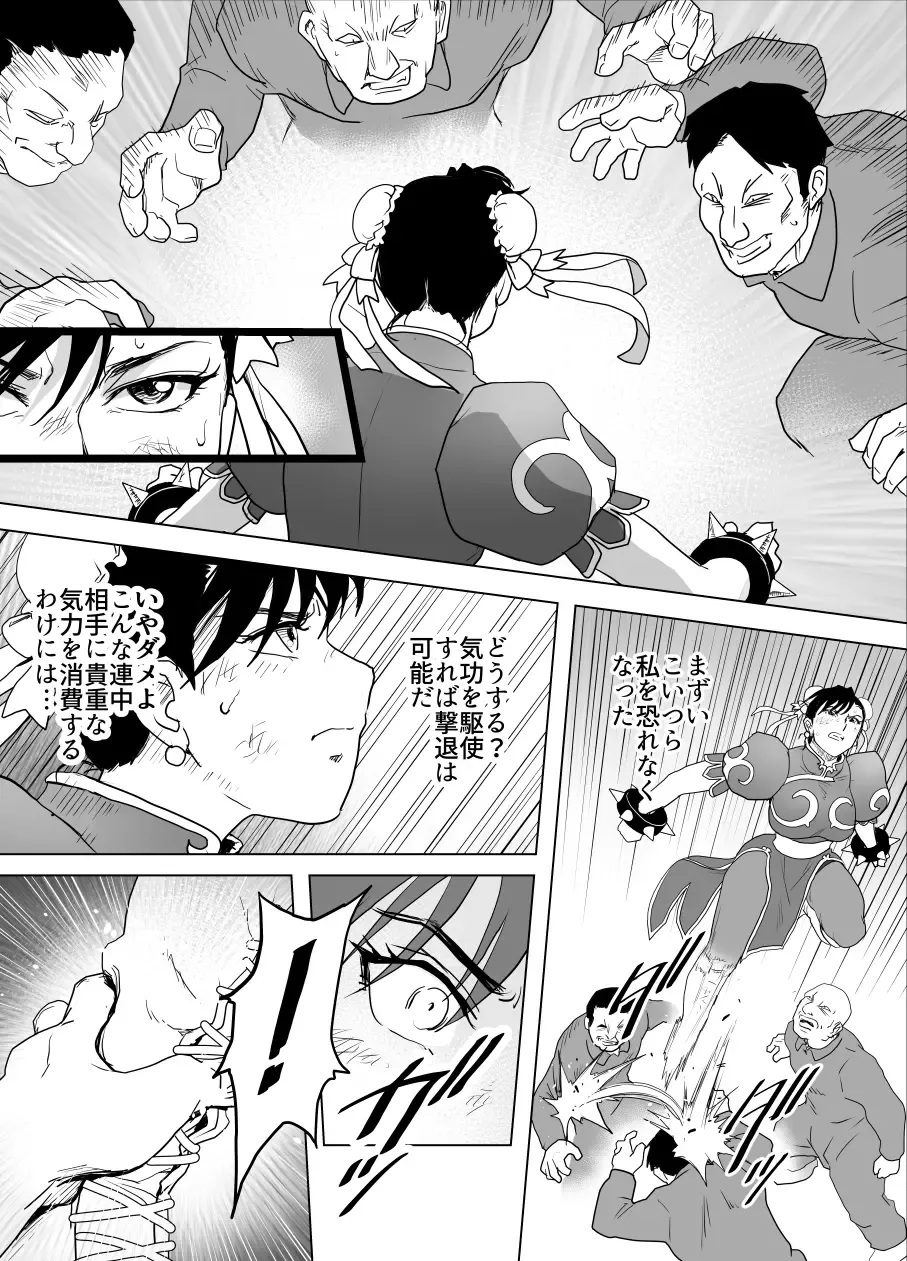 [Tarekatsu] Haiki Shobun No.3 add'l Fhentai - Page 26