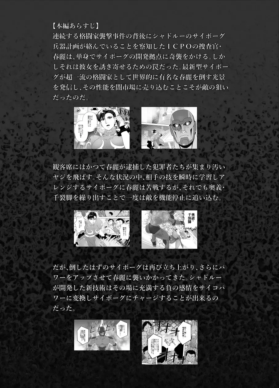 [Tarekatsu] Haiki Shobun No.3 add'l Fhentai - Page 3