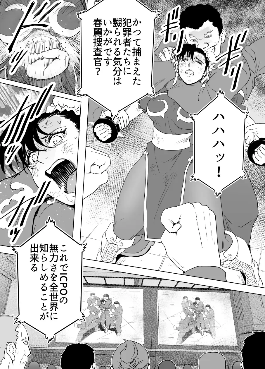 [Tarekatsu] Haiki Shobun No.3 add'l Fhentai - Page 38