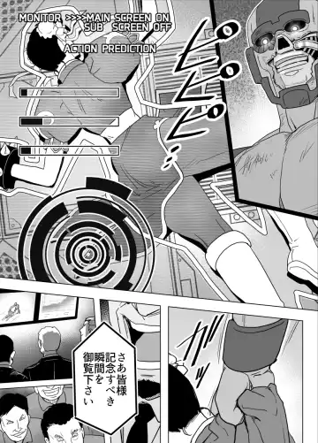 [Tarekatsu] Haiki Shobun No.3 add'l Fhentai - Page 15