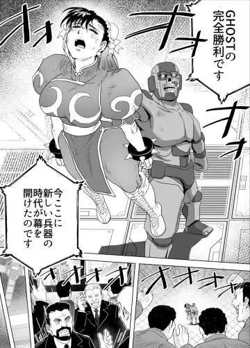 [Tarekatsu] Haiki Shobun No.3 add'l Fhentai - Page 16