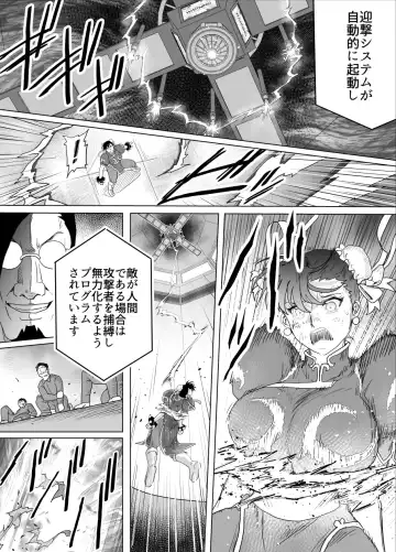 [Tarekatsu] Haiki Shobun No.3 add'l Fhentai - Page 33