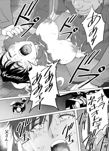 [Tarekatsu] Haiki Shobun No.3 add'l Fhentai - Page 45