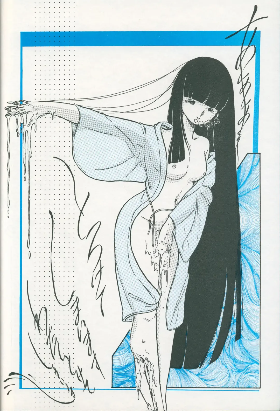 [Iwaki Yuuji] Lolipop No.7 Guroncho BOOK Fhentai - Page 13