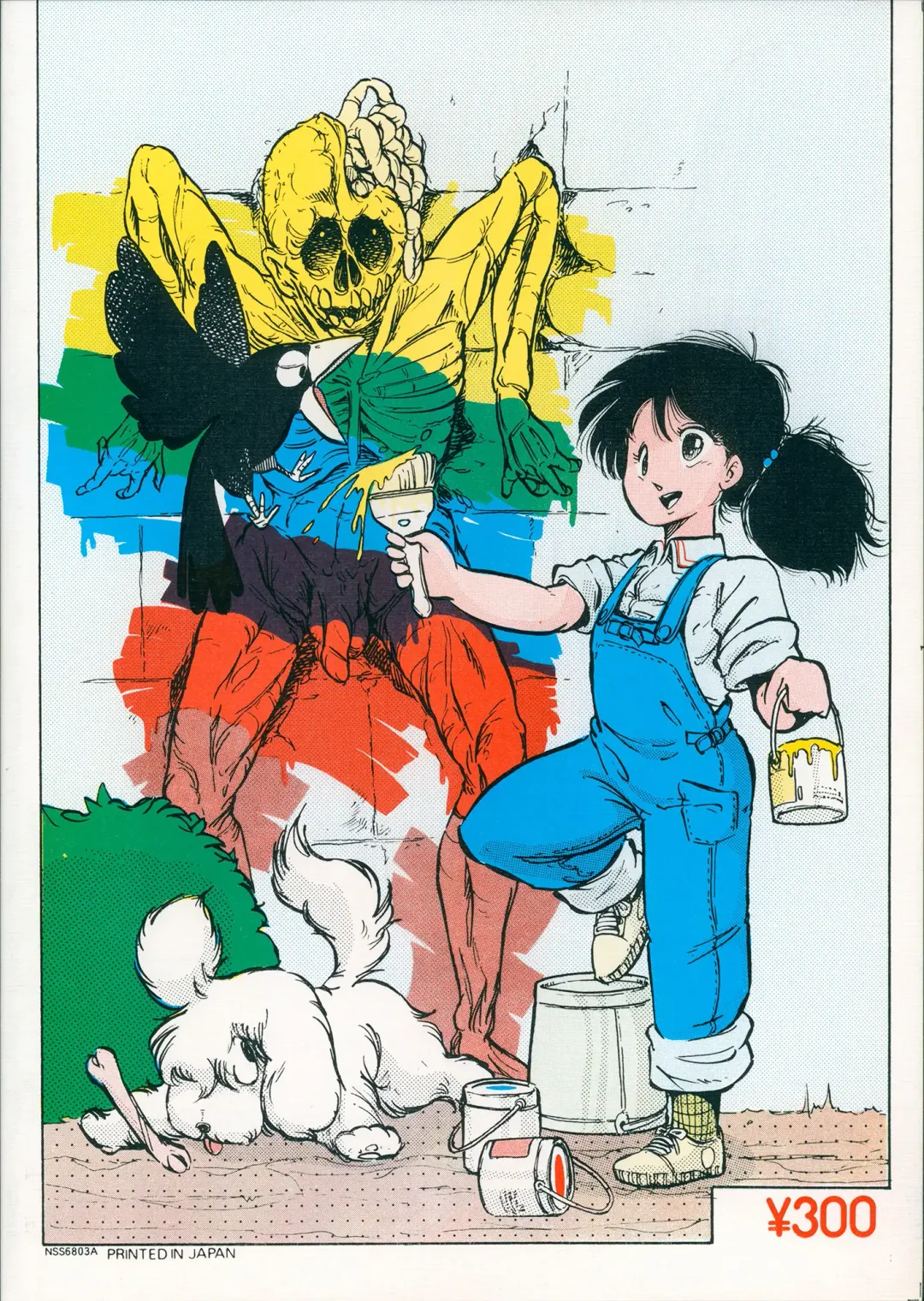 [Iwaki Yuuji] Lolipop No.7 Guroncho BOOK Fhentai - Page 26