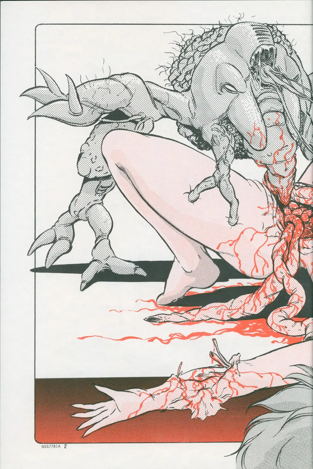 [Iwaki Yuuji] Lolipop No.7 Guroncho BOOK Fhentai - Page 6