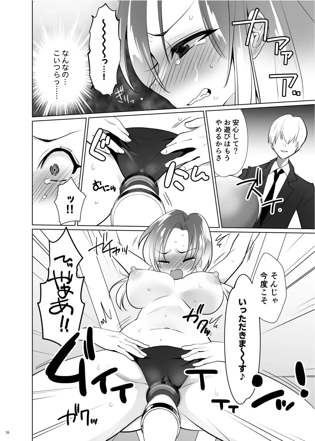 [Ppw] Kusuguri Paradox -Shinada Aoi- - Tickle Paradox Shinada Aoi Fhentai.net - Page 35