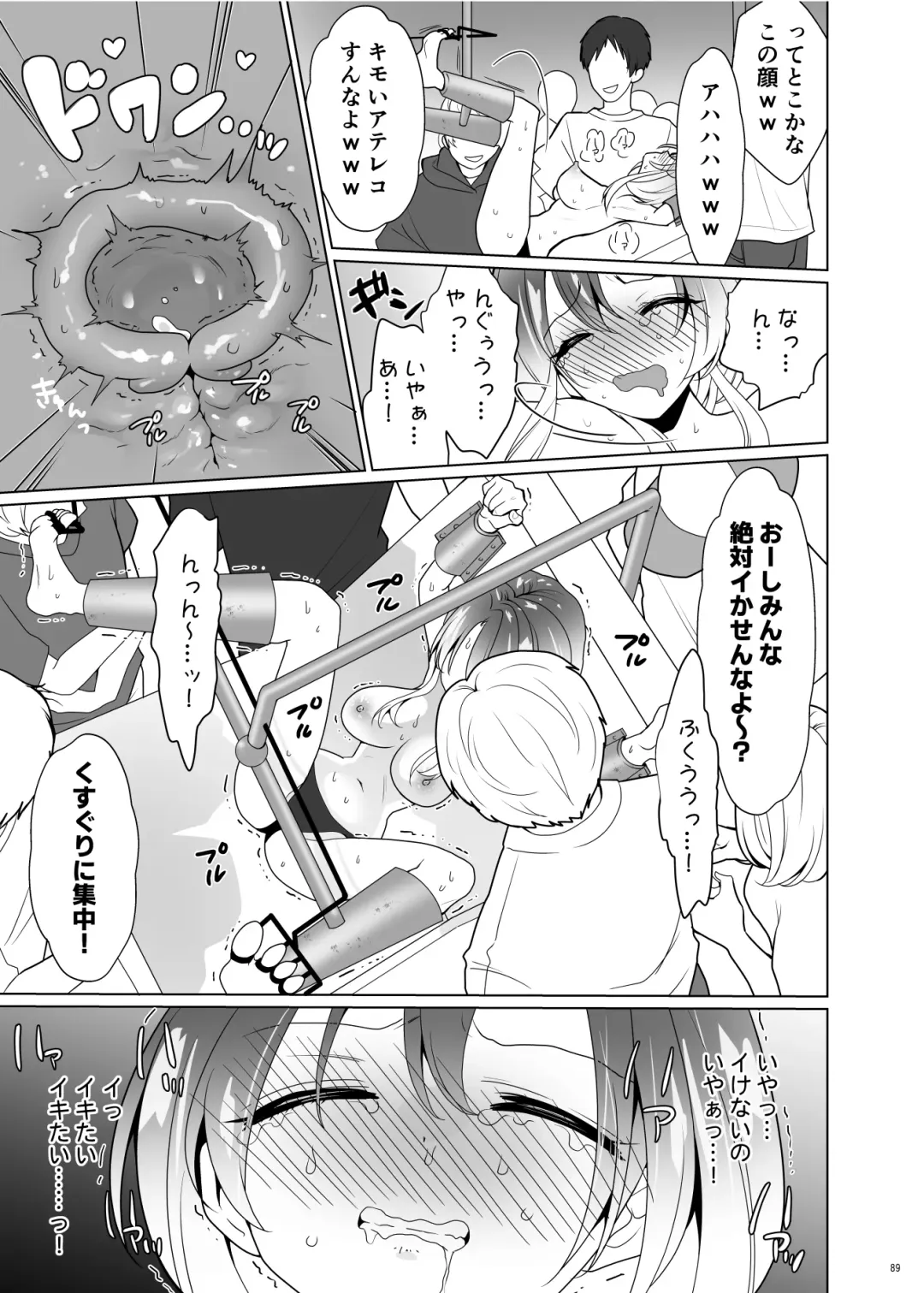 [Ppw] Kusuguri Paradox -Shinada Aoi- - Tickle Paradox Shinada Aoi Fhentai.net - Page 88