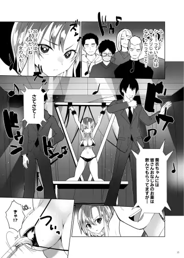 [Ppw] Kusuguri Paradox -Shinada Aoi- - Tickle Paradox Shinada Aoi Fhentai.net - Page 14