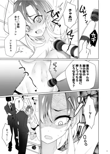 [Ppw] Kusuguri Paradox -Shinada Aoi- - Tickle Paradox Shinada Aoi Fhentai.net - Page 32