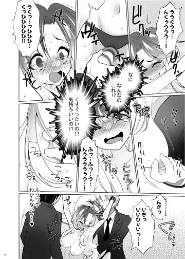 [Ppw] Kusuguri Paradox -Shinada Aoi- - Tickle Paradox Shinada Aoi Fhentai.net - Page 37