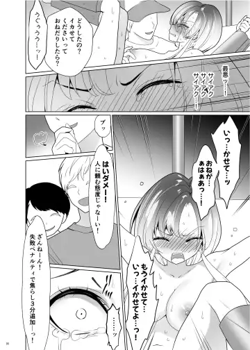 [Ppw] Kusuguri Paradox -Shinada Aoi- - Tickle Paradox Shinada Aoi Fhentai.net - Page 89