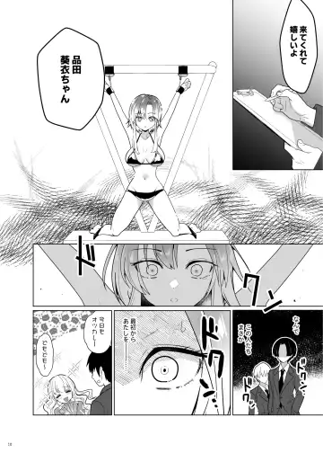 [Ppw] Kusuguri Paradox -Shinada Aoi- - Tickle Paradox Shinada Aoi Fhentai.net - Page 9