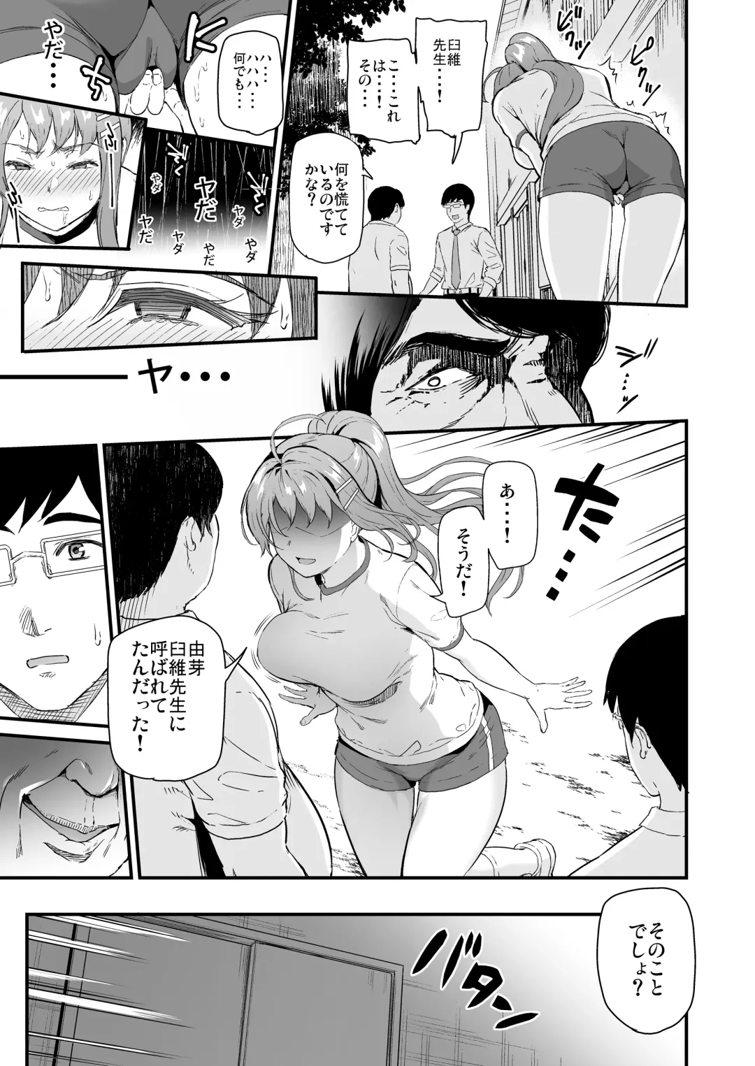 [Kichirock] Oshitsuke 2nd Live "Yurero! School Stage!" Fhentai - Page 16