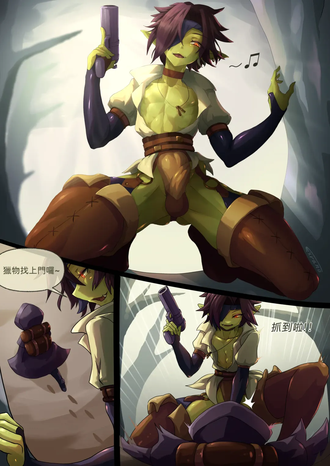 The Dark Forest Fhentai - Page 4