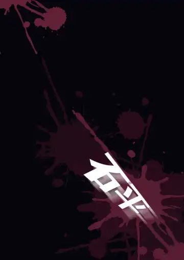 The Dark Forest Fhentai - Page 15