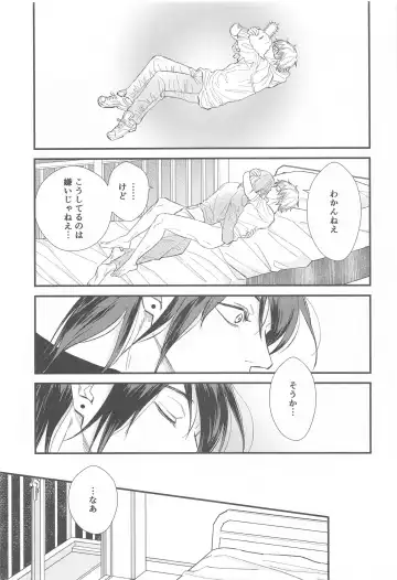 FOOL Fhentai - Page 23