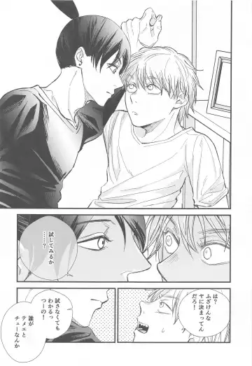 FOOL Fhentai - Page 8