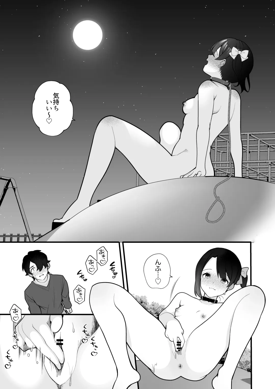 [Nagase Tooru] Oshi no Idol ga Roshutsukyou datta Ken. Fhentai - Page 10