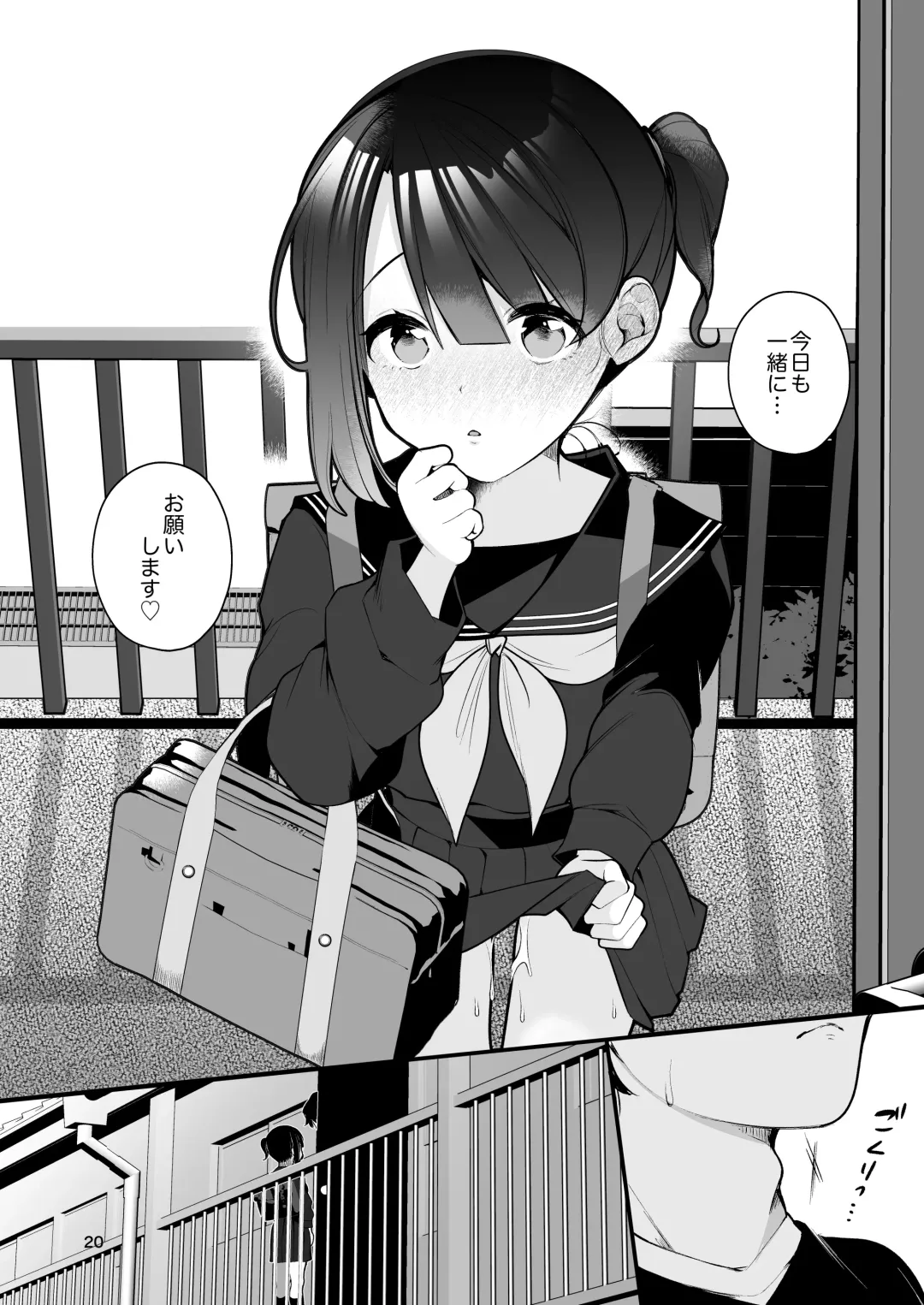 [Nagase Tooru] Oshi no Idol ga Roshutsukyou datta Ken. Fhentai - Page 21