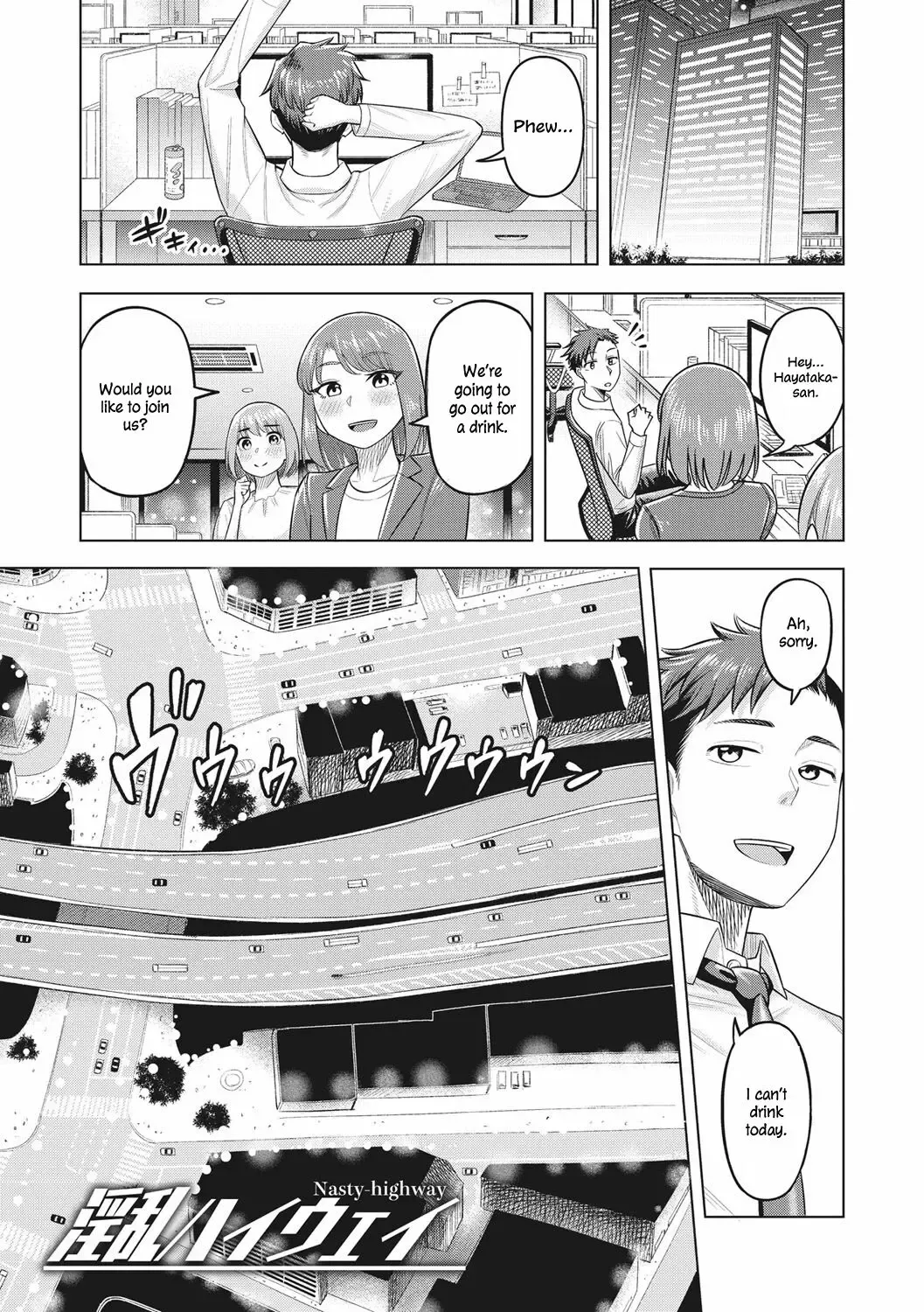 [Guusuka] Inran Highway | Nasty Highway Fhentai.net - Page 1