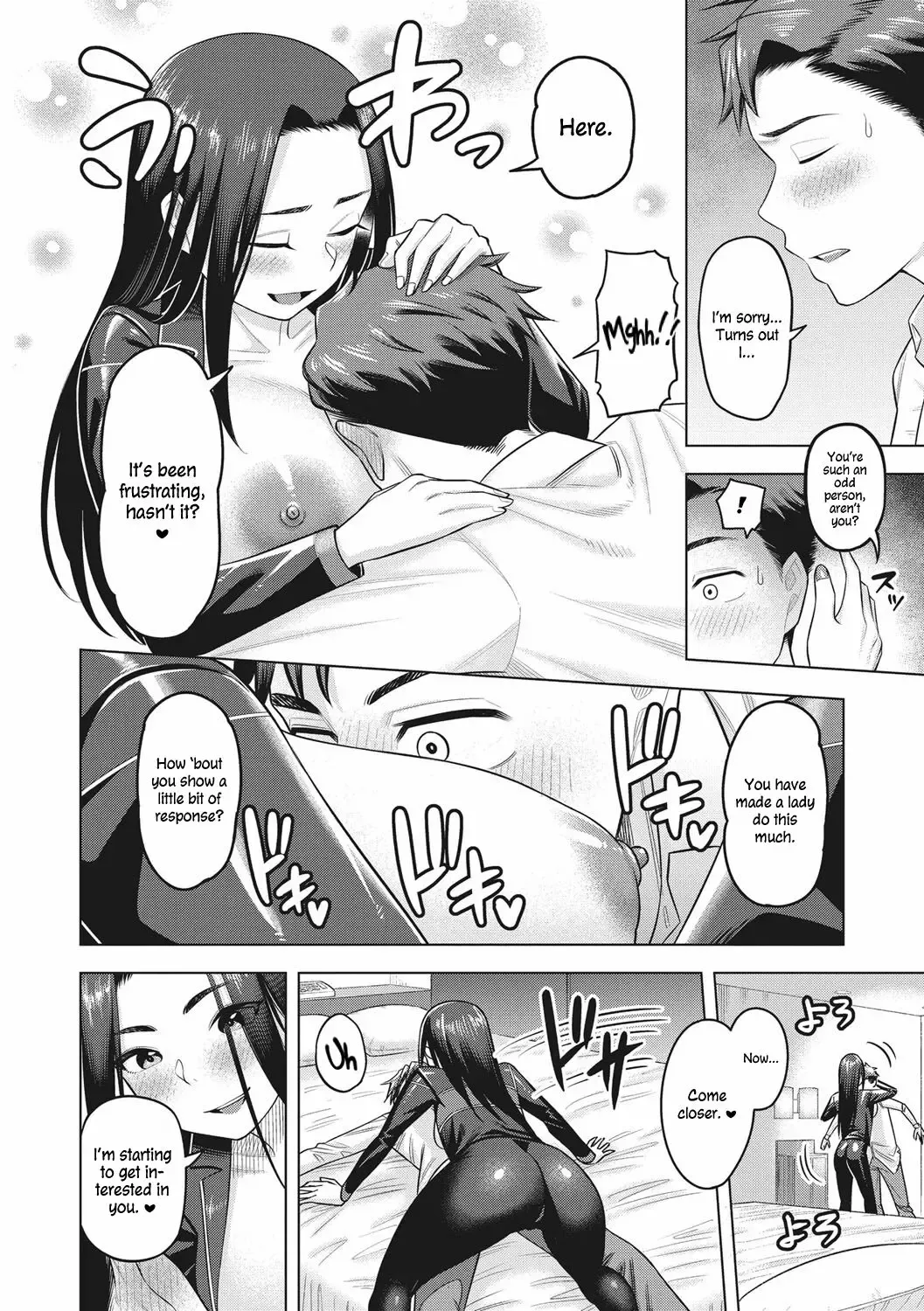 [Guusuka] Inran Highway | Nasty Highway Fhentai.net - Page 8