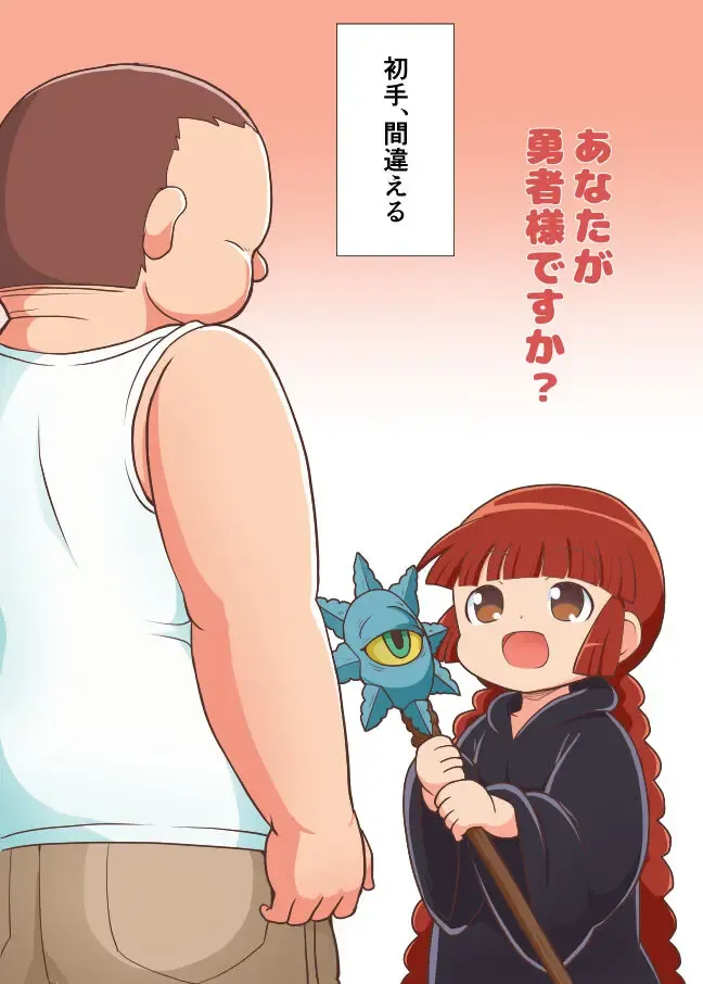 [Takemitsu Tenta] Guru Guru Zanmai Fhentai - Page 2