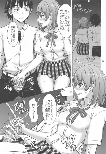 [Inanaki Shiki] Isshiki Iroha to Mou Ichido Natsuyasumi. - Iroha's days of summer are many sex next year. Fhentai.net - Page 20