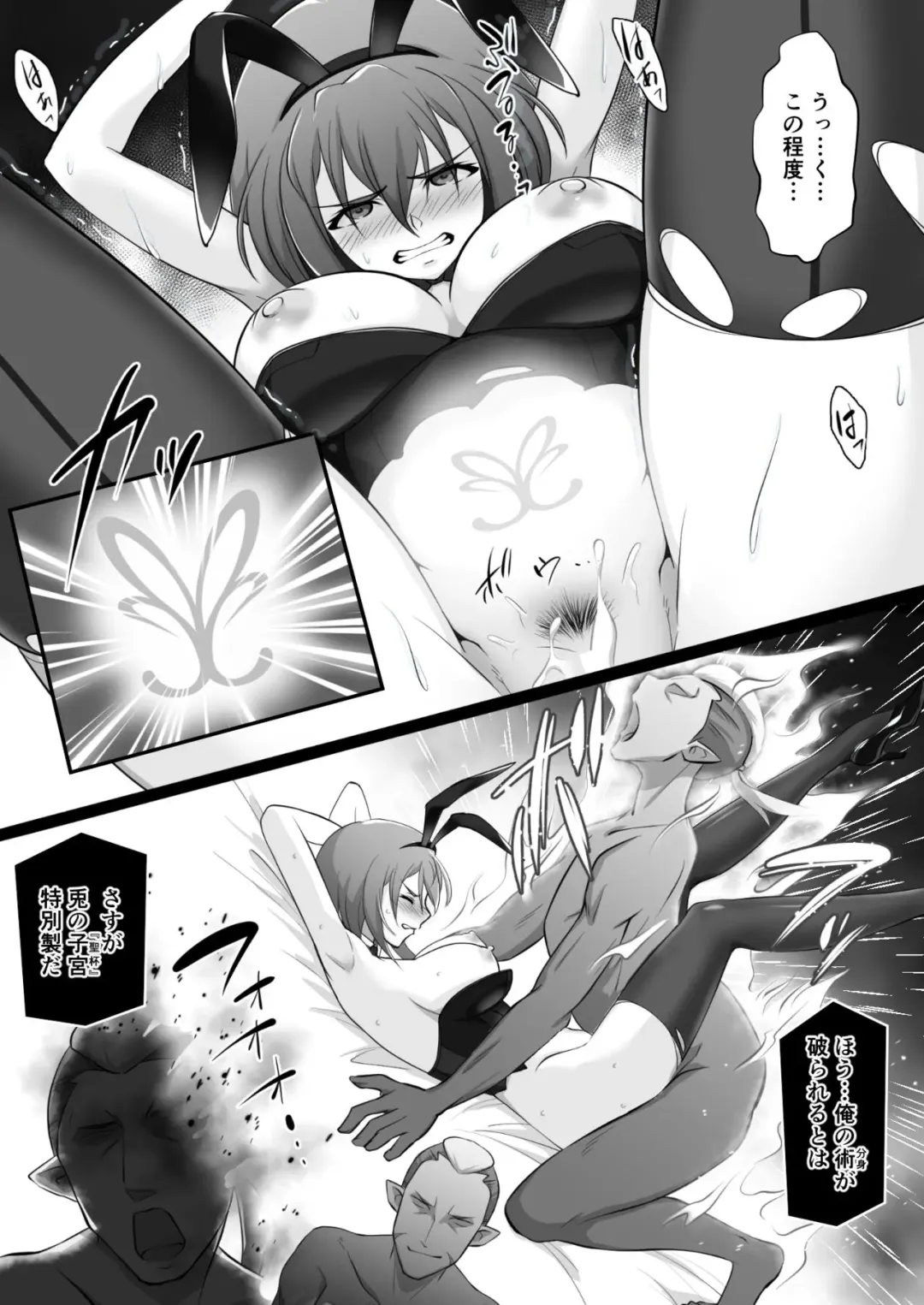[Moris] BAD END BUNNYS Fhentai - Page 8