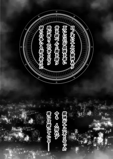 [Moris] BAD END BUNNYS Fhentai - Page 2