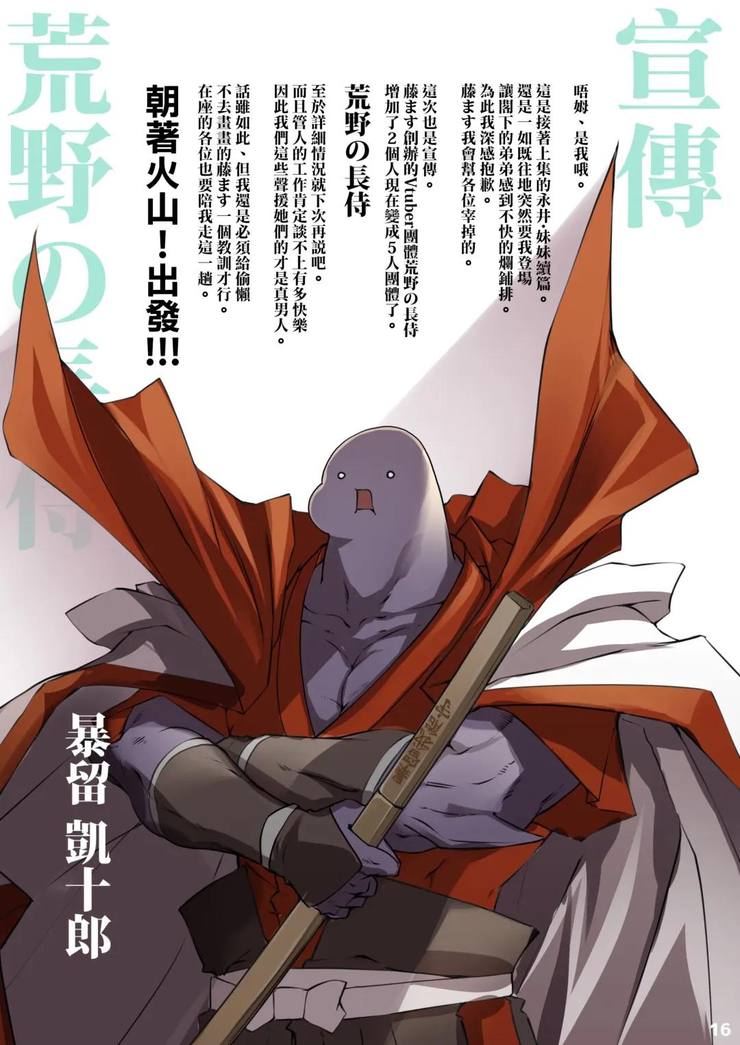 [Thomas] Muramura Kanojo no Muremure Fitness | 蠢蠢欲動的她無比悶熱的♥體能鍛煉 (decensored) Fhentai - Page 16