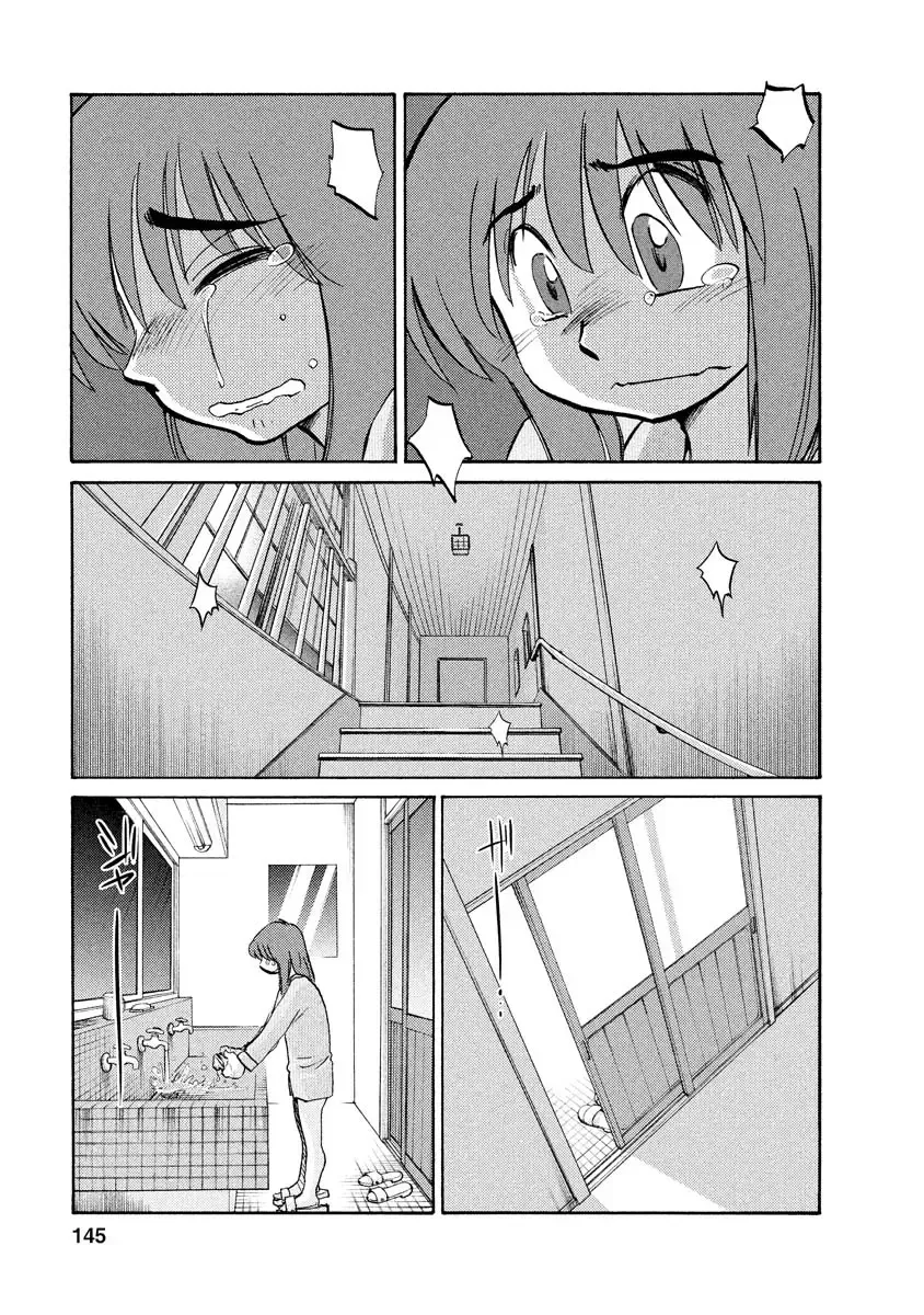[Tsuyatsuya] Hirugao 1 Fhentai - Page 145