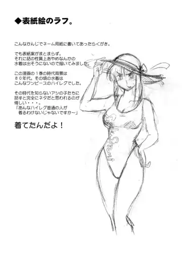 [Tsuyatsuya] Hirugao 1 Fhentai - Page 111