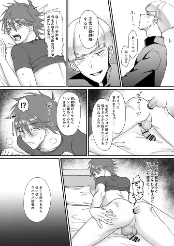 Saimin jutsu de ninshin shichau to kanchigai shita yanki ni seisai nakadashi Fhentai.net - Page 30